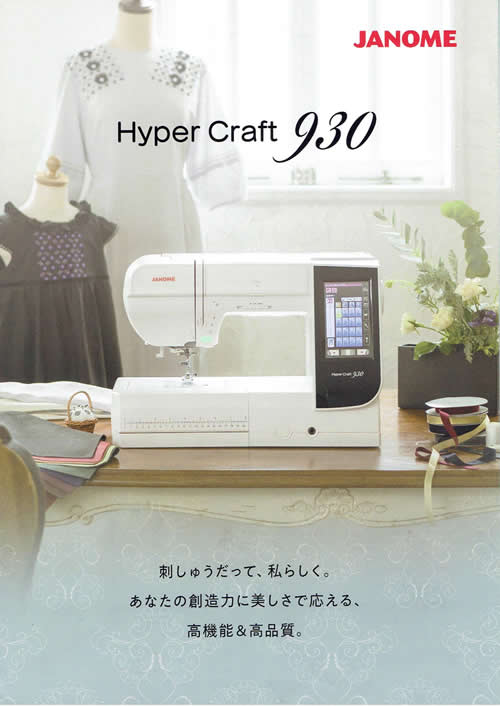 hypercraft930