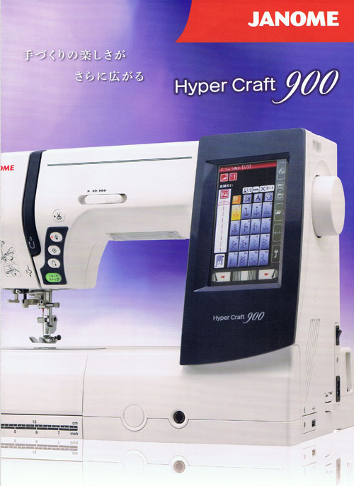 hypercraft900